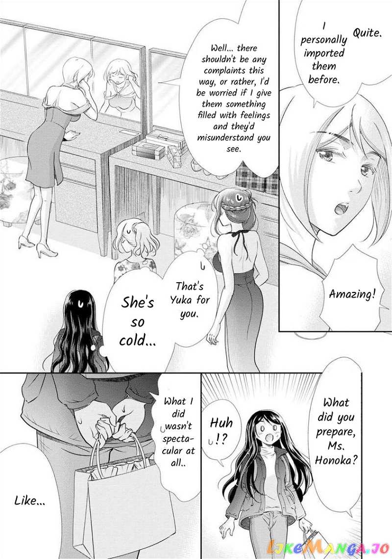 The Former Prostitute Became A Rich Wife chapter 24 - page 5