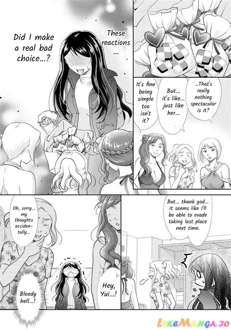 The Former Prostitute Became A Rich Wife chapter 24 - page 6