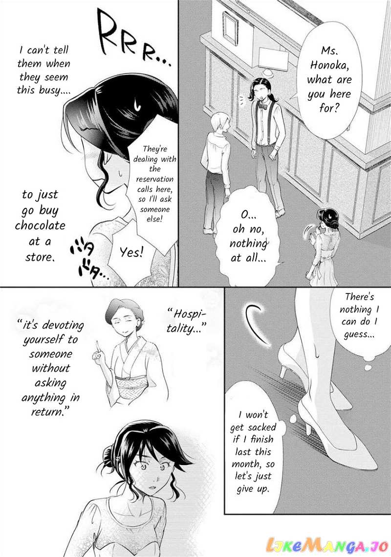 The Former Prostitute Became A Rich Wife chapter 24 - page 8