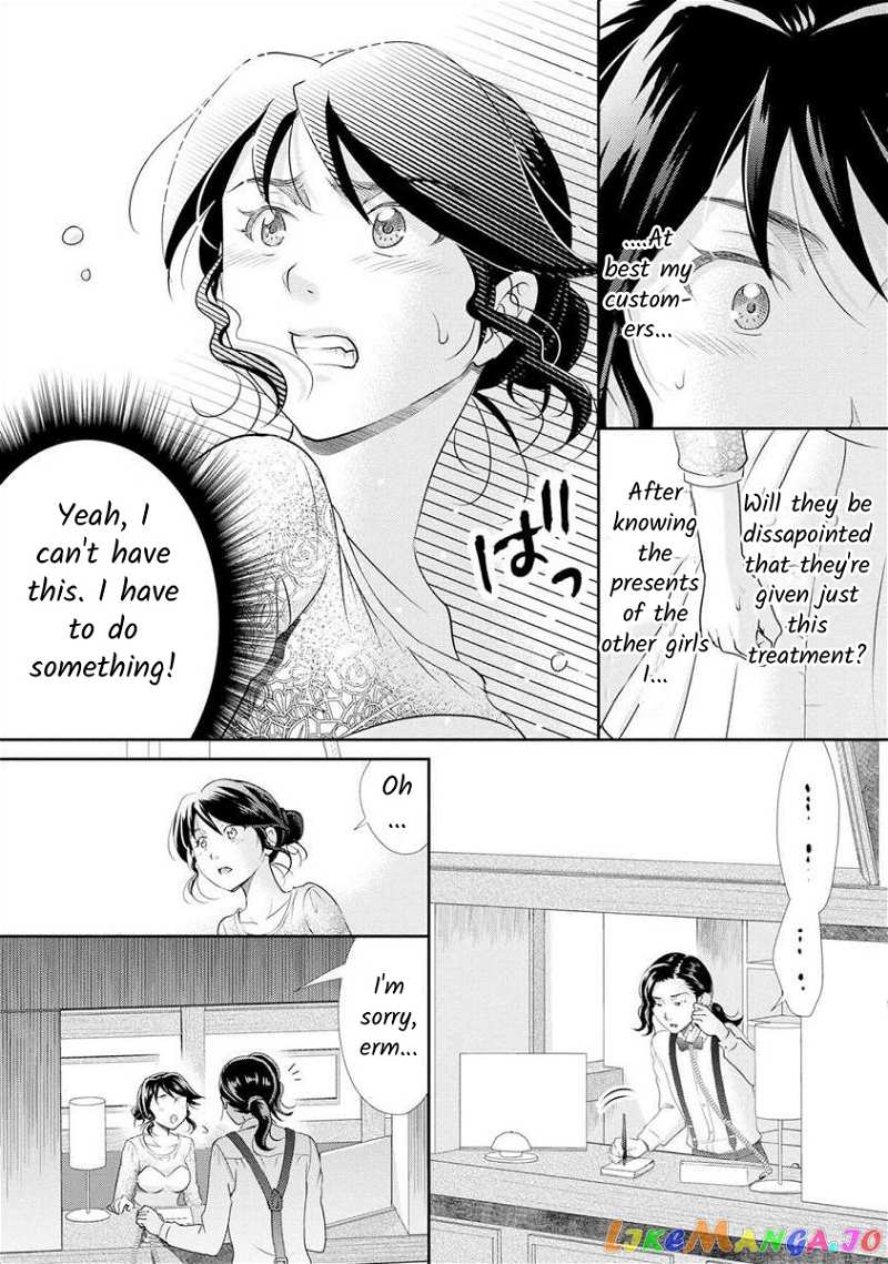 The Former Prostitute Became A Rich Wife chapter 24 - page 9
