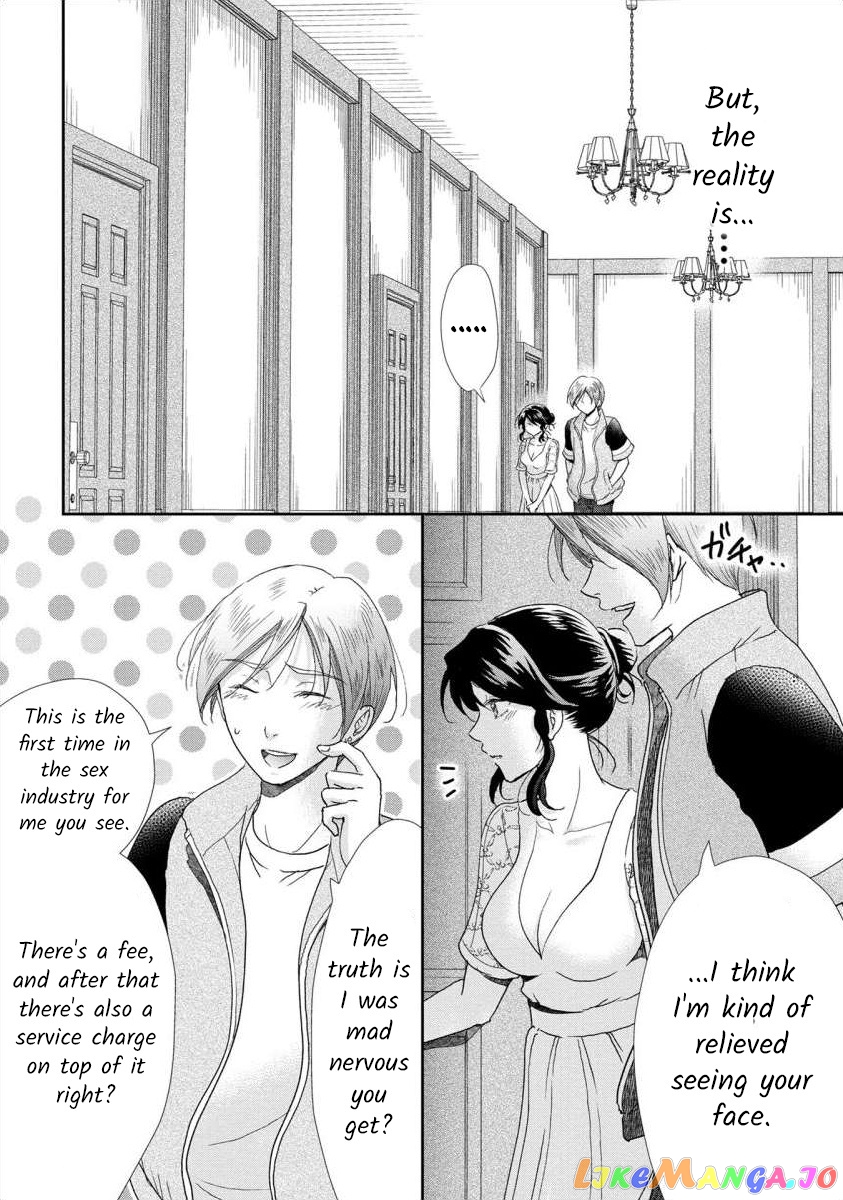 The Former Prostitute Became A Rich Wife chapter 44 - page 2