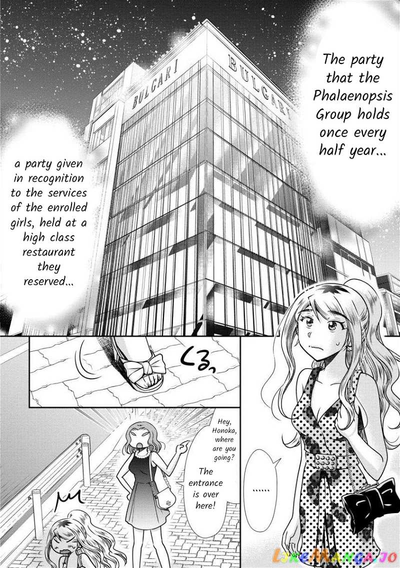 The Former Prostitute Became A Rich Wife chapter 6 - page 2