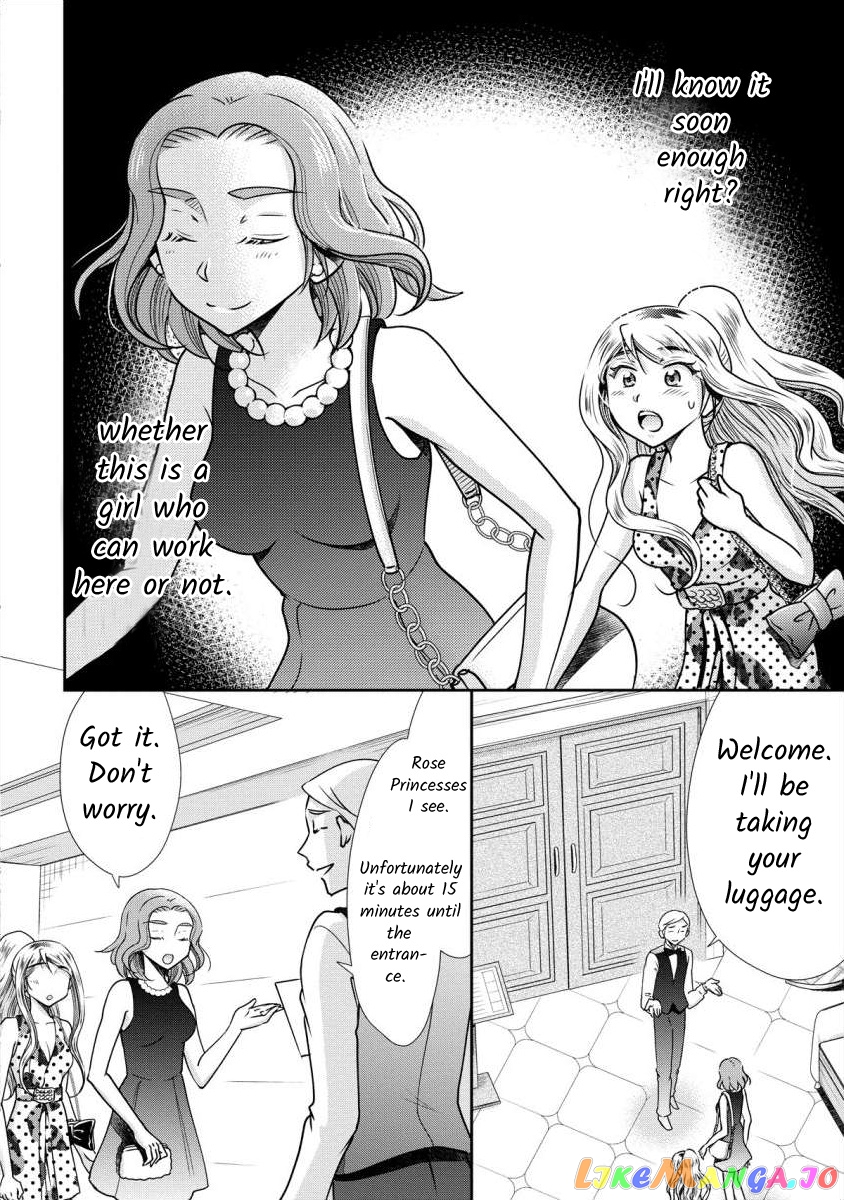 The Former Prostitute Became A Rich Wife chapter 6 - page 4