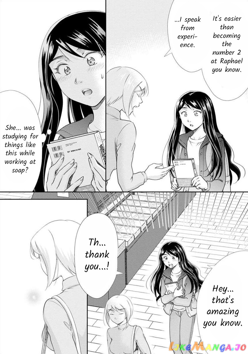 The Former Prostitute Became A Rich Wife chapter 25 - page 13