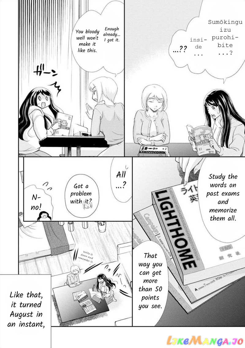 The Former Prostitute Became A Rich Wife chapter 25 - page 15