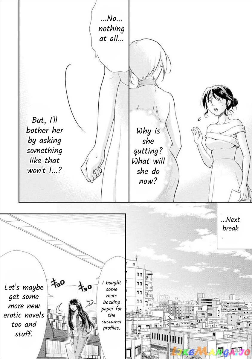 The Former Prostitute Became A Rich Wife chapter 25 - page 2