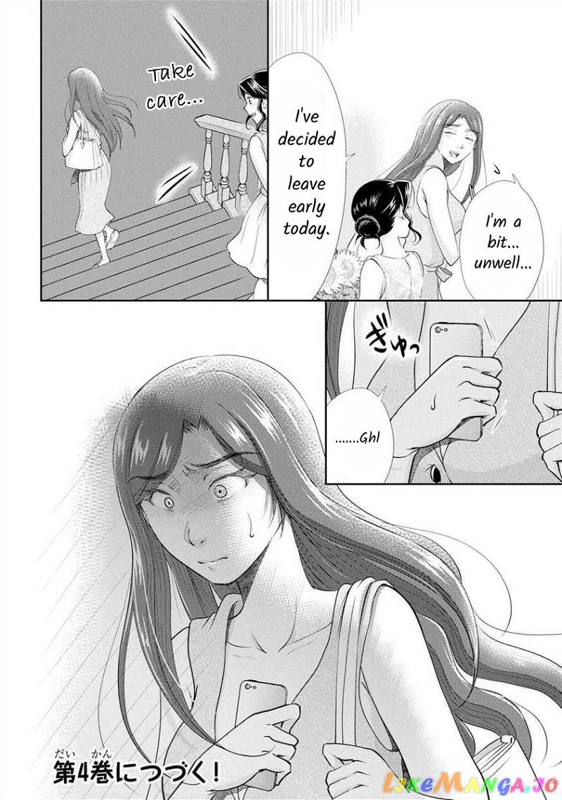 The Former Prostitute Became A Rich Wife chapter 25 - page 21