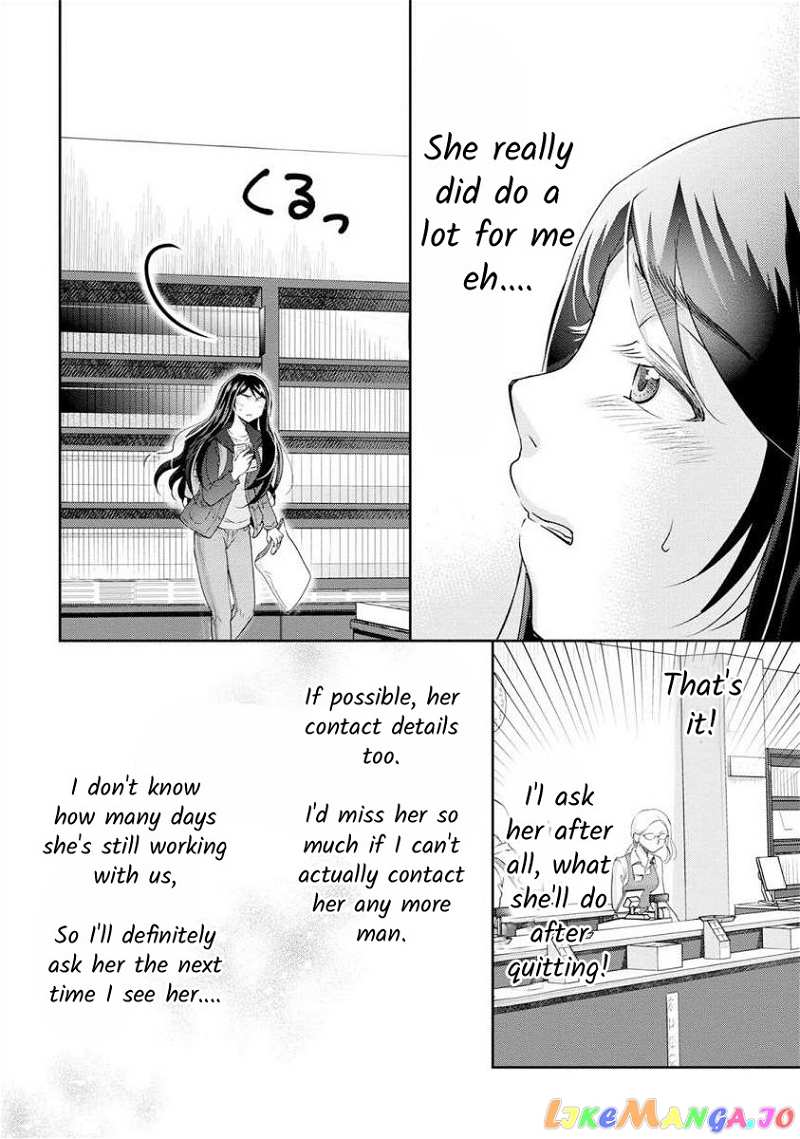 The Former Prostitute Became A Rich Wife chapter 25 - page 4