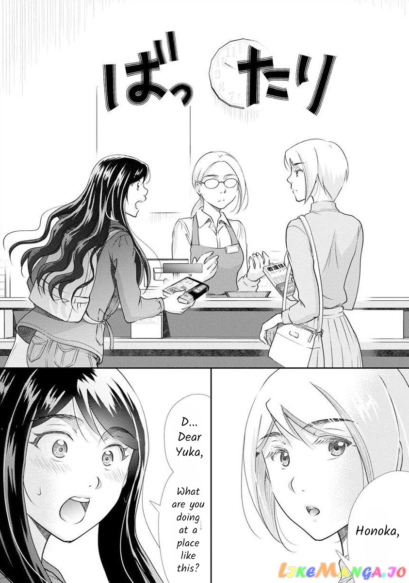 The Former Prostitute Became A Rich Wife chapter 25 - page 5