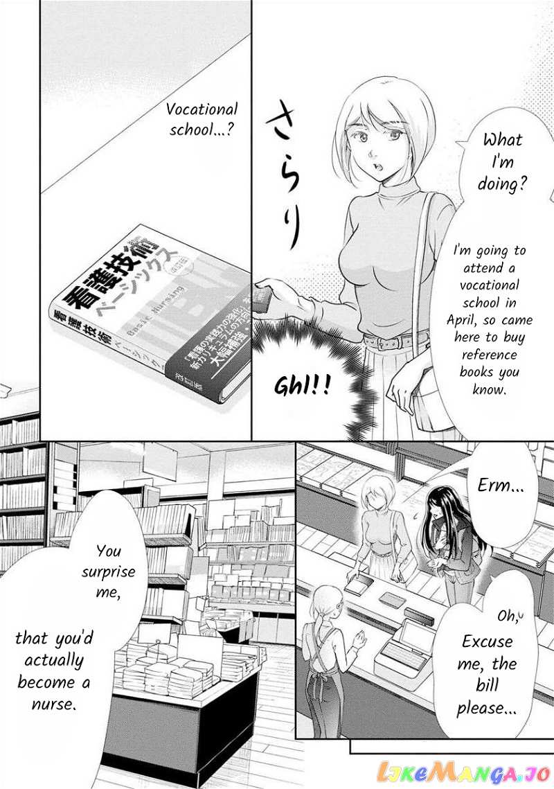 The Former Prostitute Became A Rich Wife chapter 25 - page 6