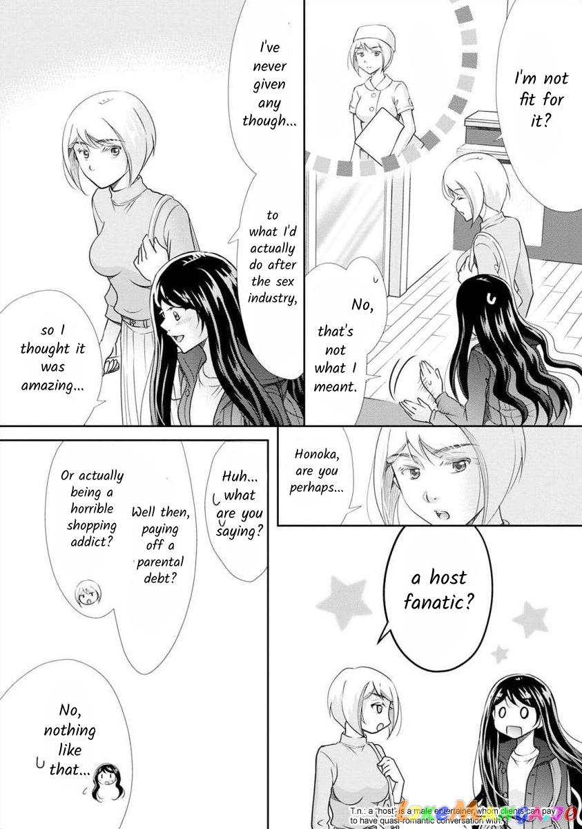 The Former Prostitute Became A Rich Wife chapter 25 - page 7