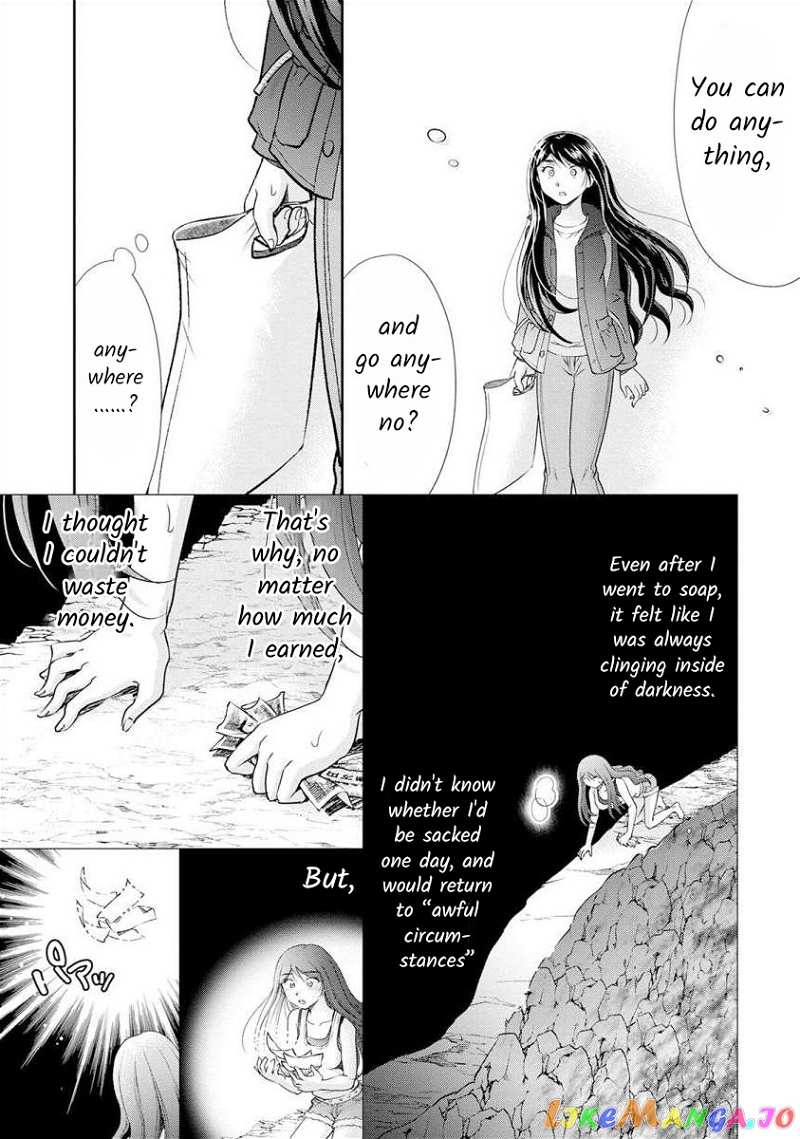 The Former Prostitute Became A Rich Wife chapter 25 - page 9