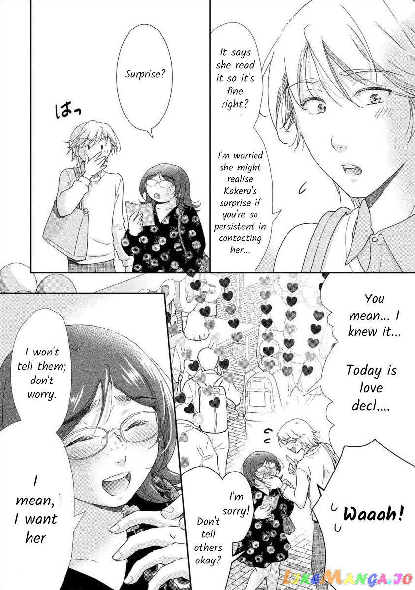 The Former Prostitute Became A Rich Wife chapter 45 - page 4