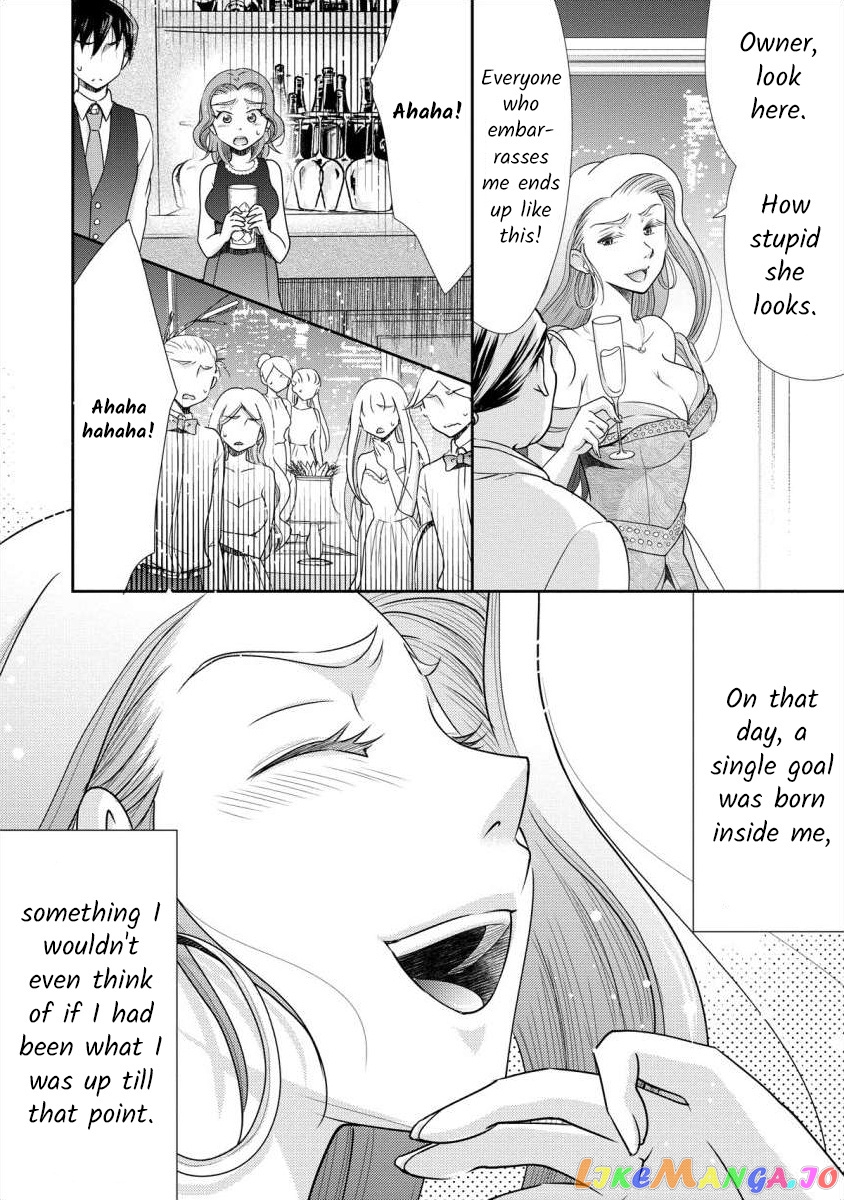 The Former Prostitute Became A Rich Wife chapter 7 - page 19