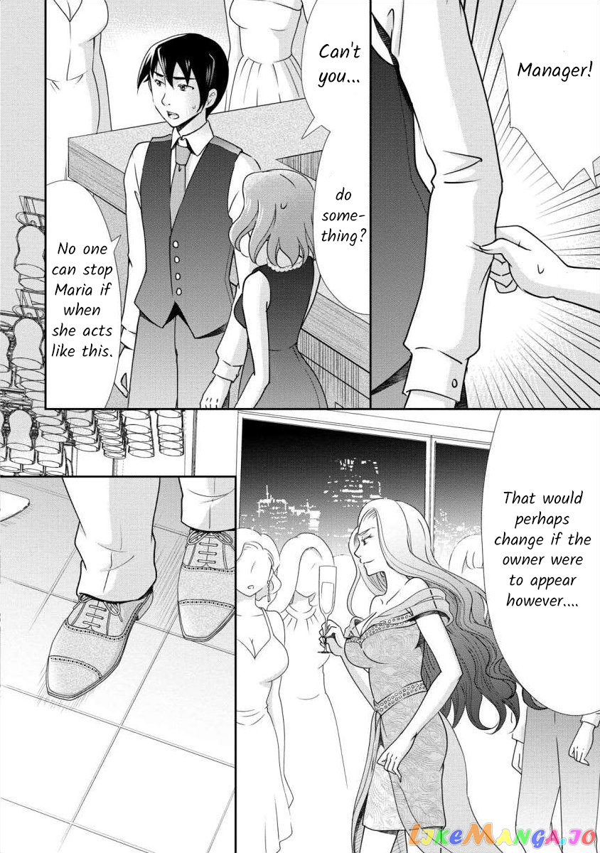 The Former Prostitute Became A Rich Wife chapter 7 - page 4