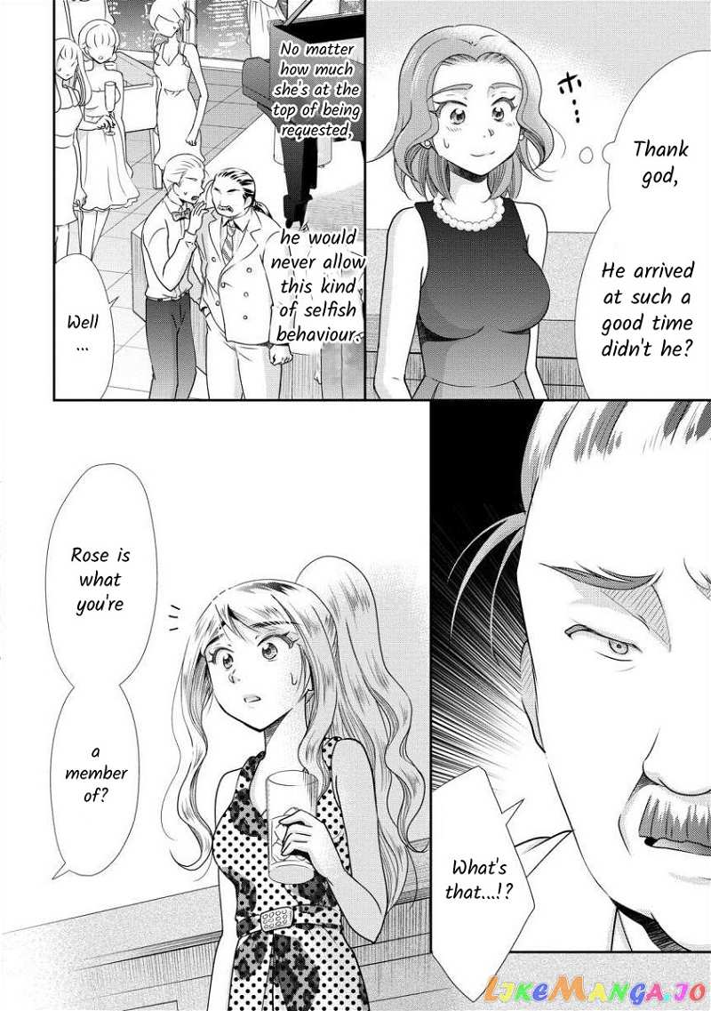 The Former Prostitute Became A Rich Wife chapter 7 - page 6