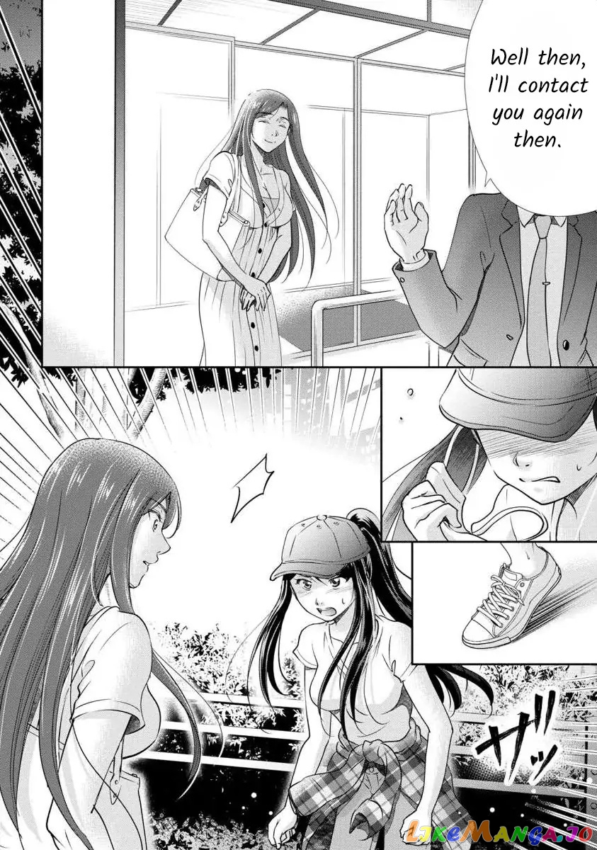 The Former Prostitute Became A Rich Wife chapter 26 - page 13