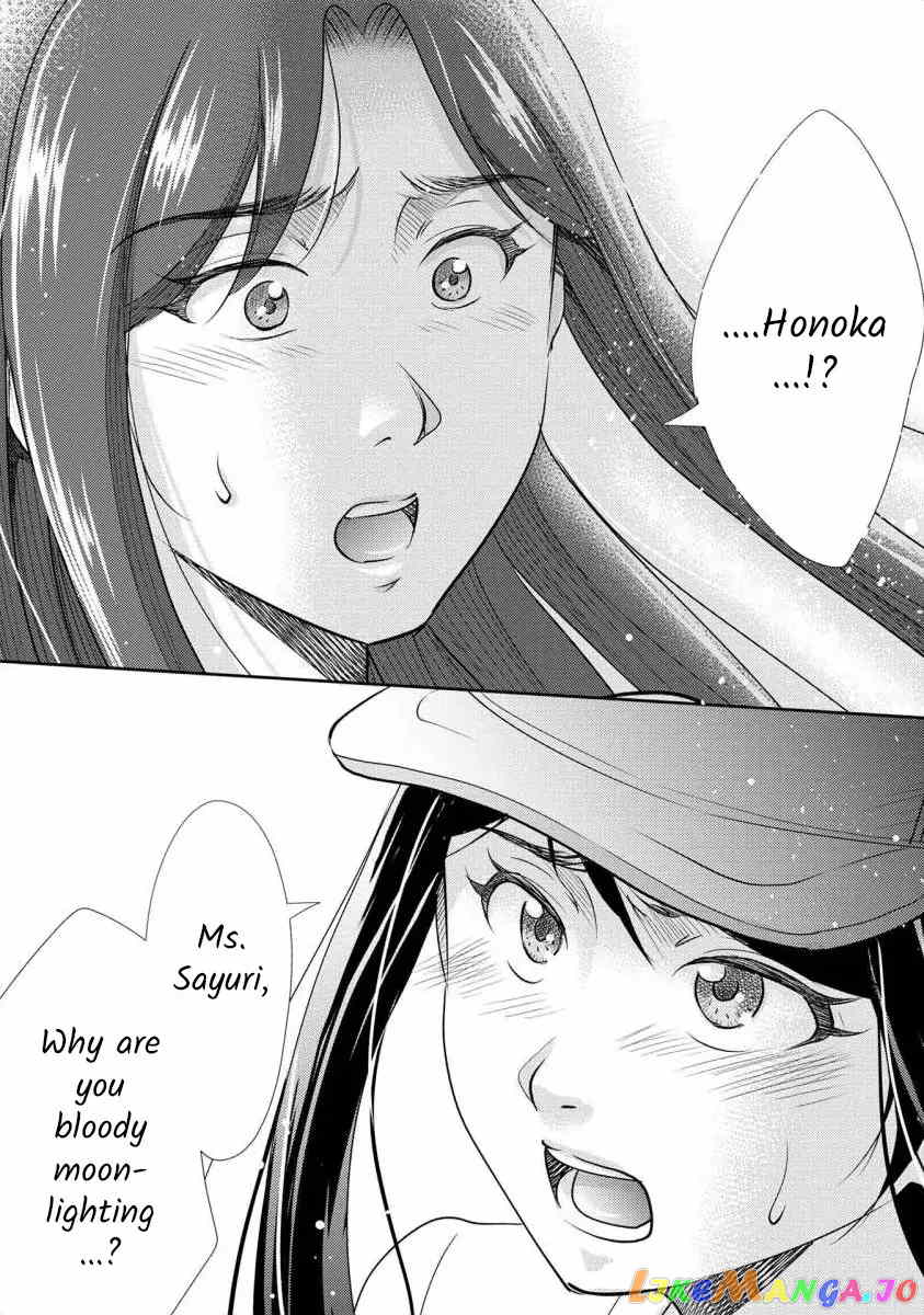 The Former Prostitute Became A Rich Wife chapter 26 - page 14