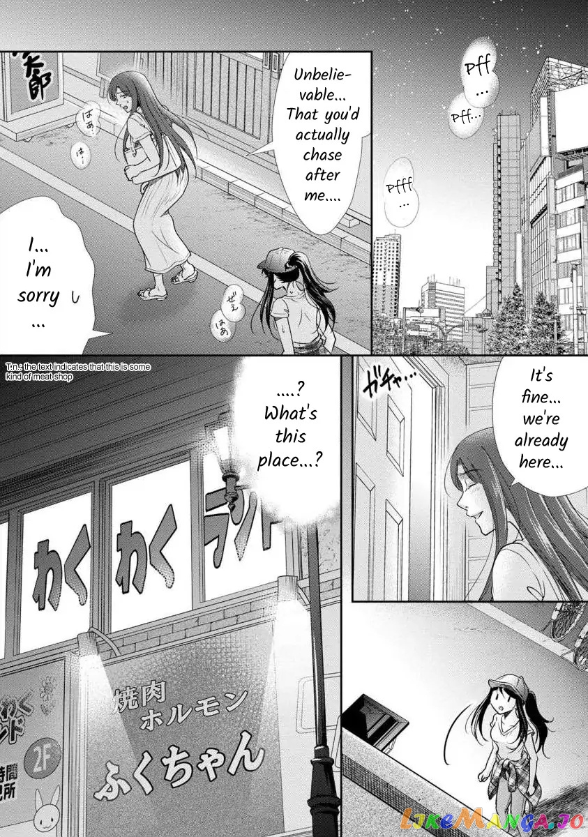 The Former Prostitute Became A Rich Wife chapter 26 - page 17