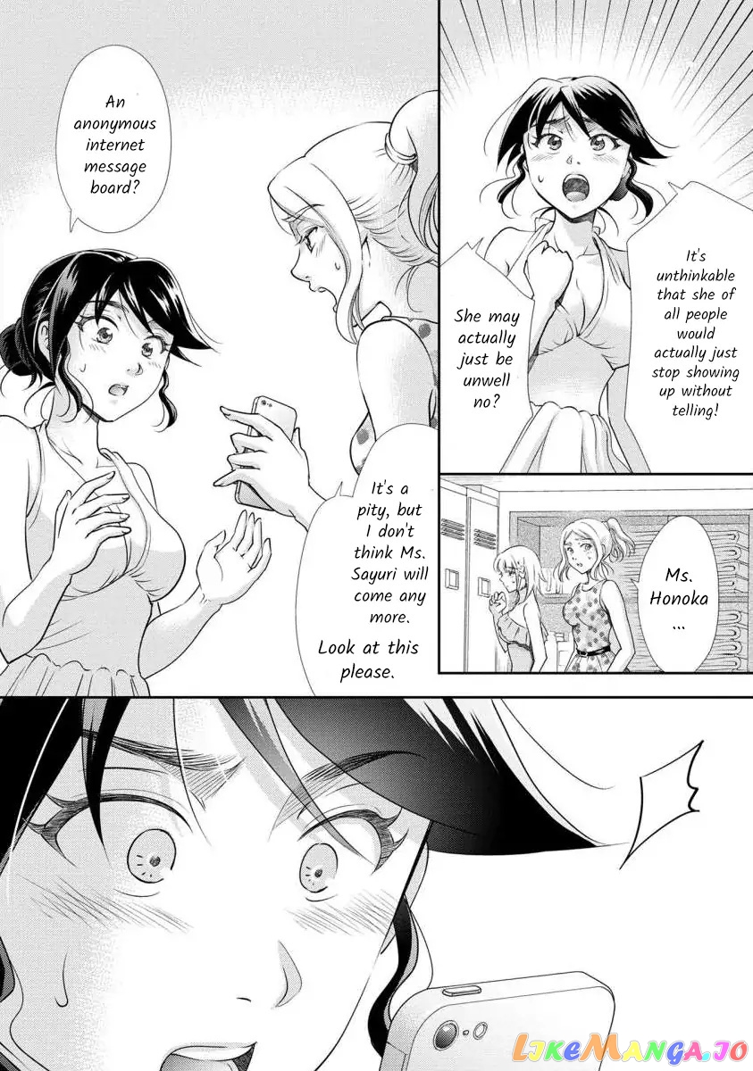 The Former Prostitute Became A Rich Wife chapter 26 - page 3