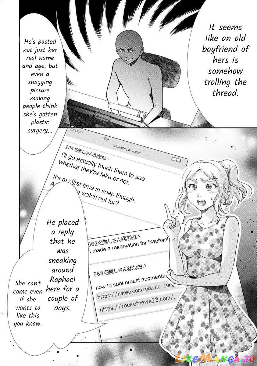 The Former Prostitute Became A Rich Wife chapter 26 - page 5