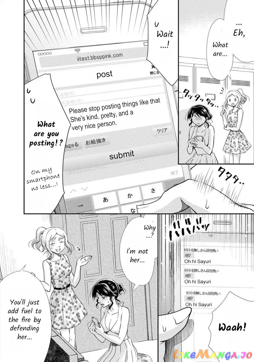 The Former Prostitute Became A Rich Wife chapter 26 - page 6