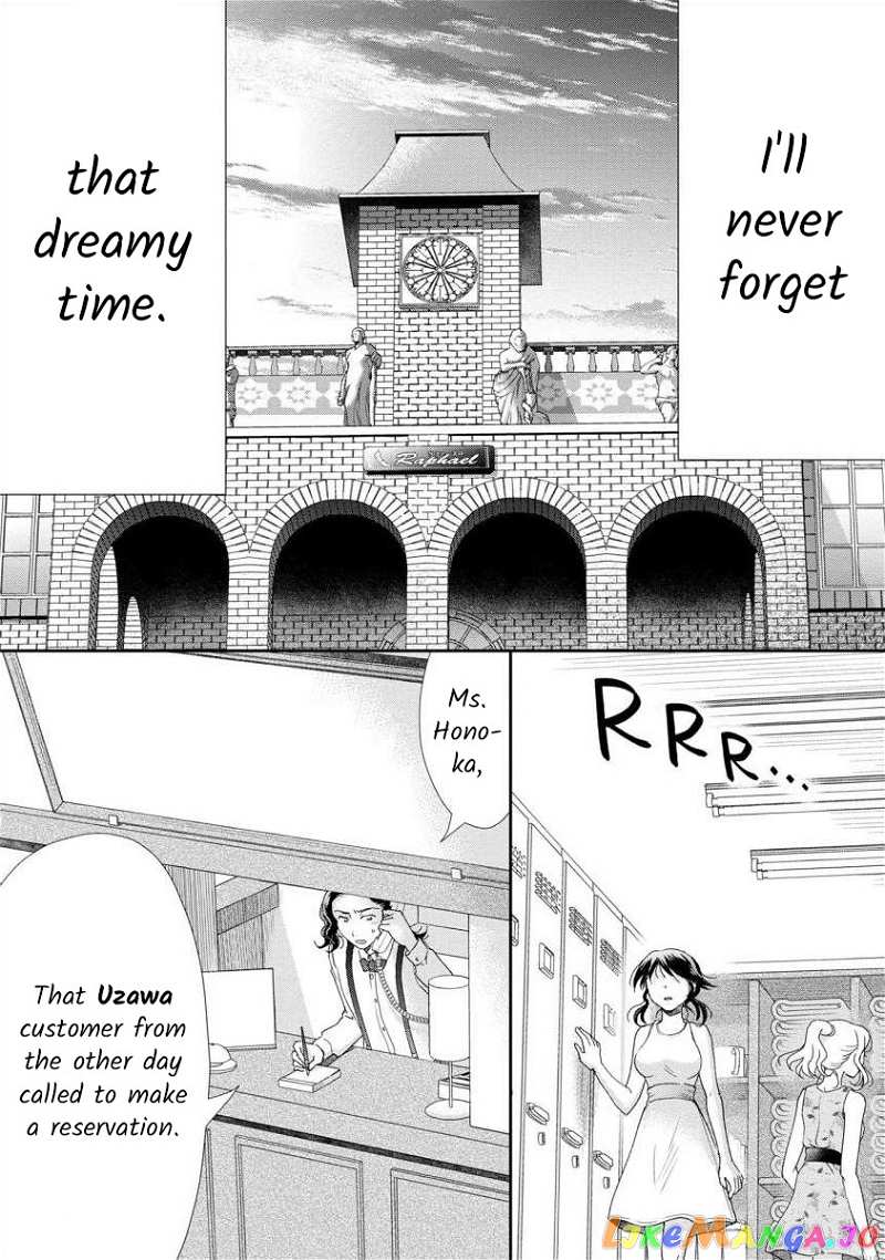 The Former Prostitute Became A Rich Wife chapter 46 - page 15