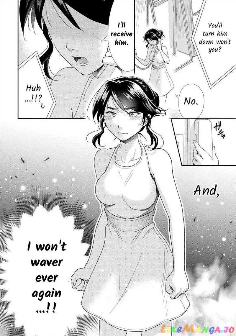 The Former Prostitute Became A Rich Wife chapter 46 - page 16