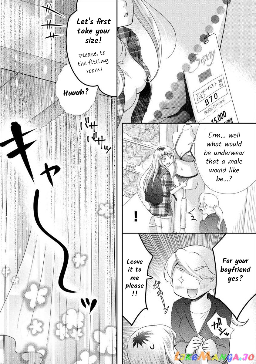 The Former Prostitute Became A Rich Wife chapter 7.1 - page 3