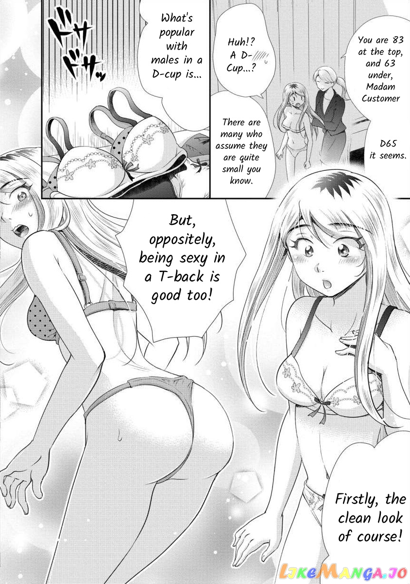 The Former Prostitute Became A Rich Wife chapter 7.1 - page 4