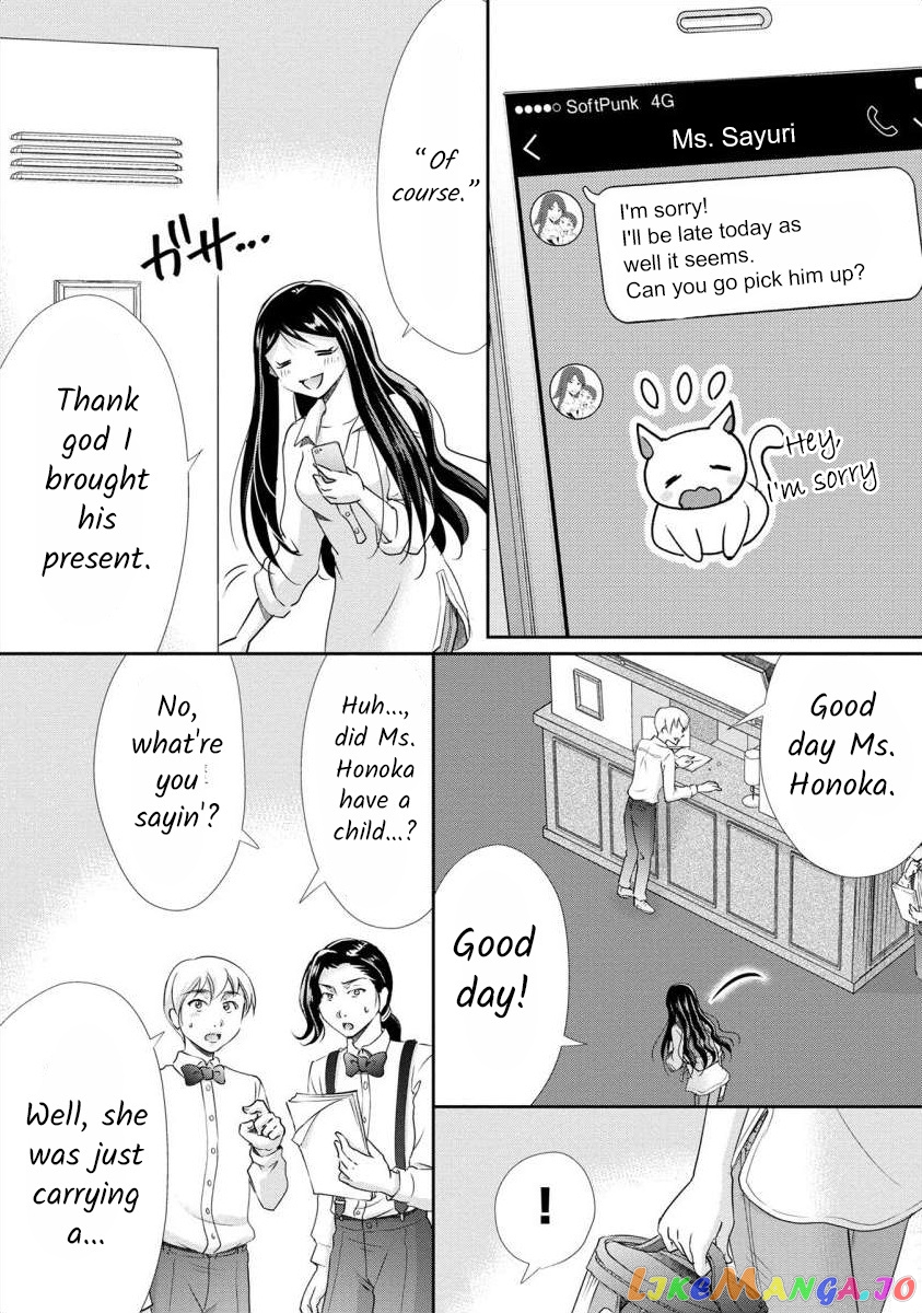 The Former Prostitute Became A Rich Wife chapter 27 - page 19