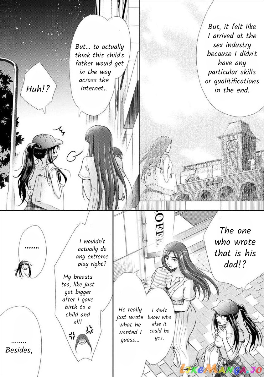 The Former Prostitute Became A Rich Wife chapter 27 - page 3