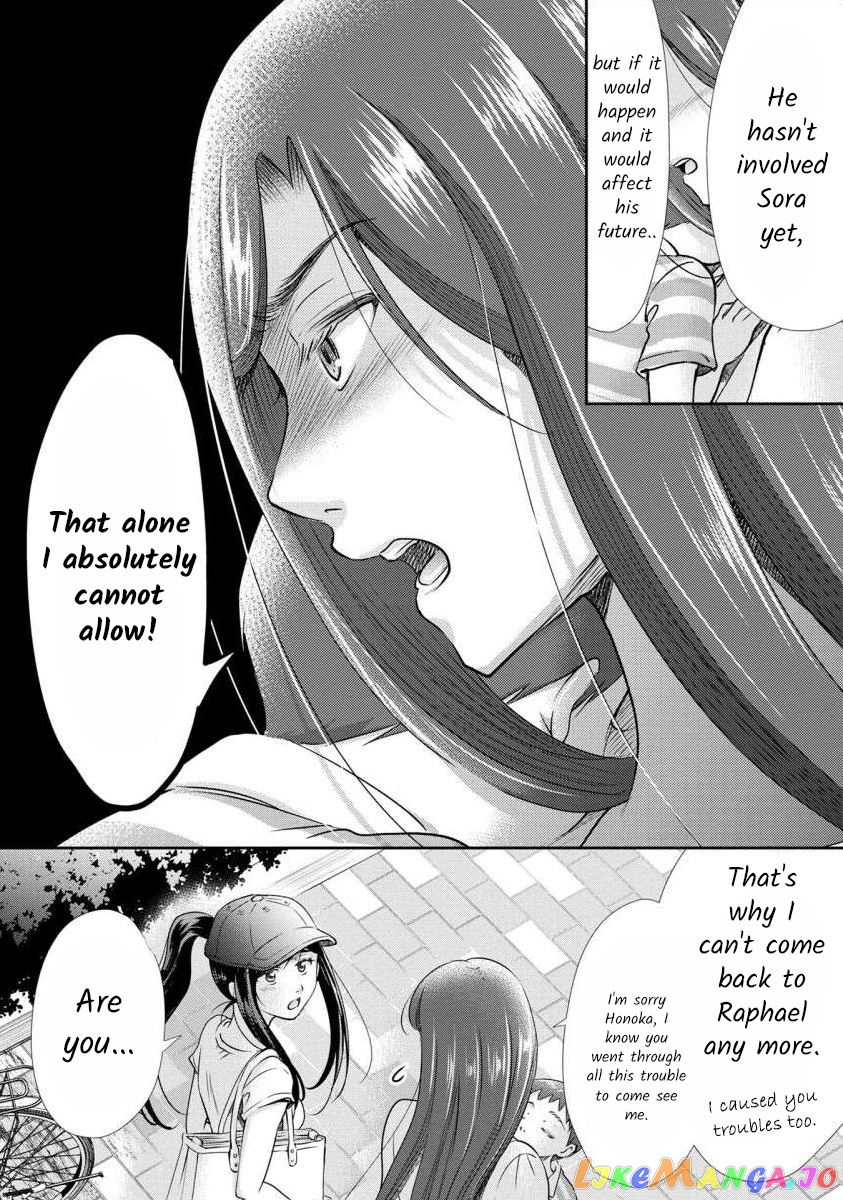 The Former Prostitute Became A Rich Wife chapter 27 - page 4