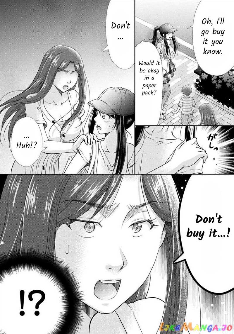The Former Prostitute Became A Rich Wife chapter 27 - page 6