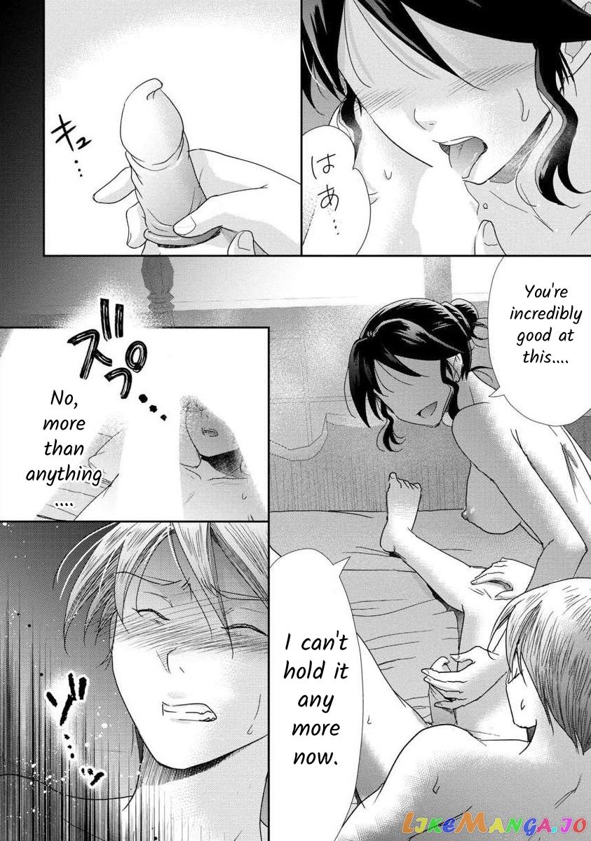 The Former Prostitute Became A Rich Wife chapter 47 - page 16