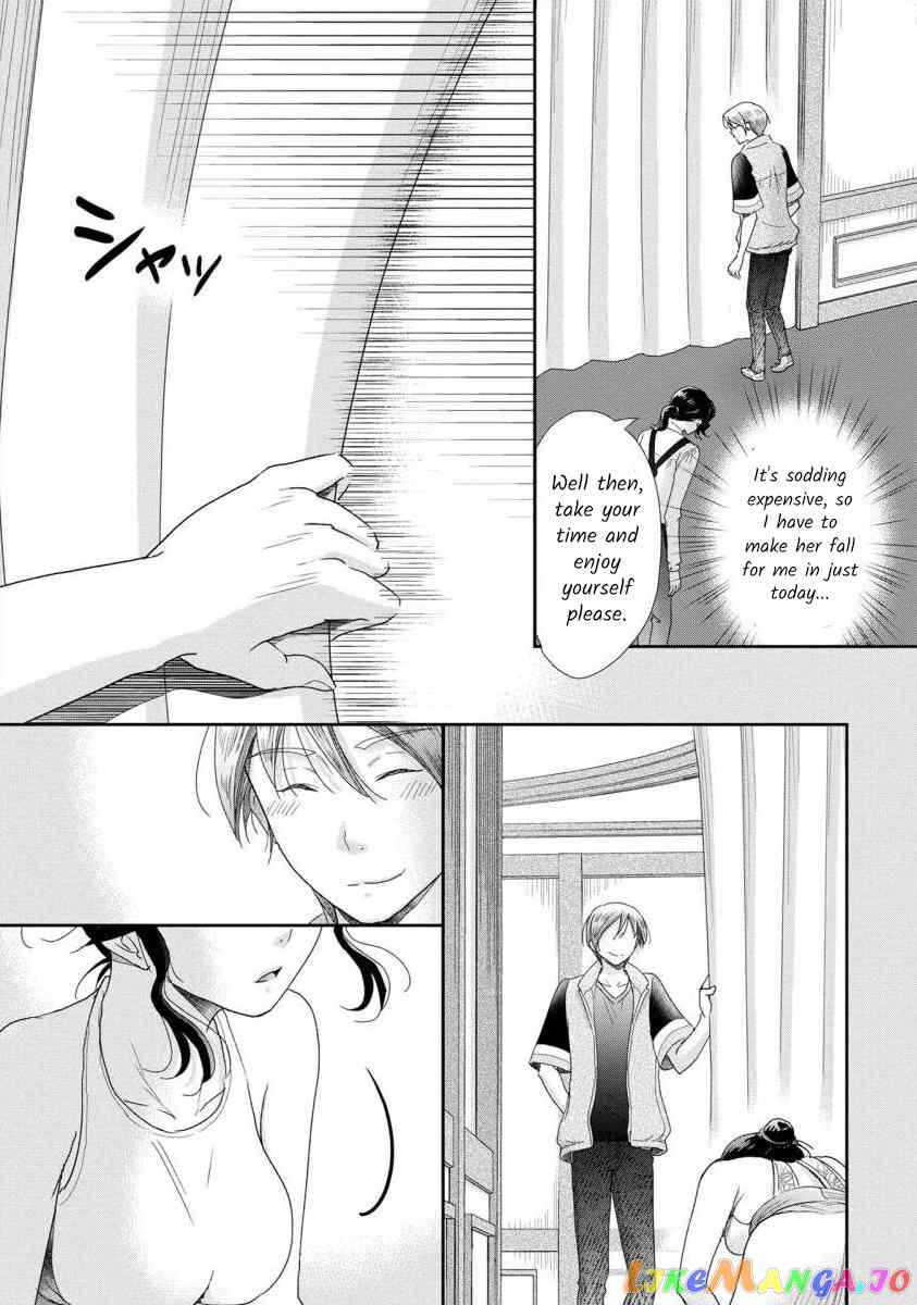 The Former Prostitute Became A Rich Wife chapter 47 - page 5