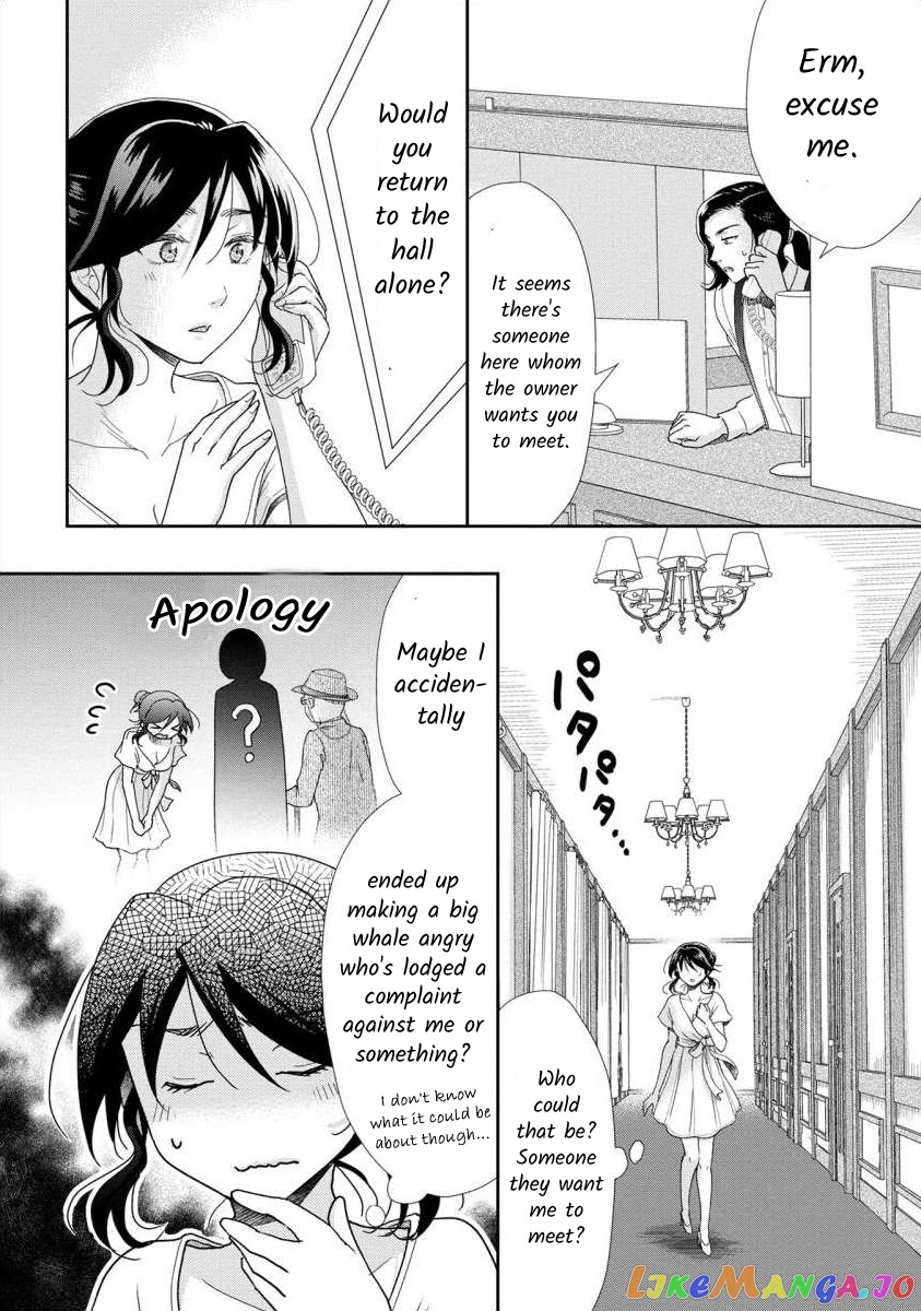 The Former Prostitute Became A Rich Wife chapter 48 - page 14