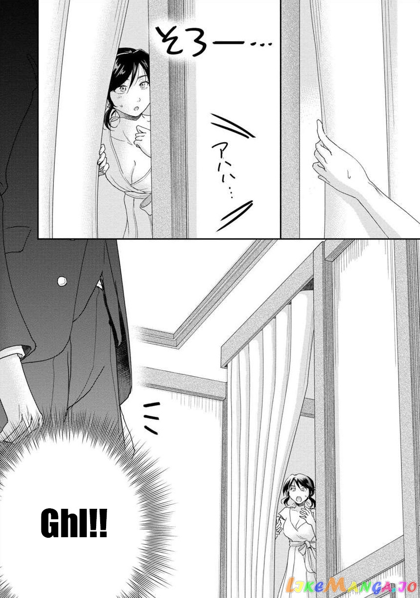 The Former Prostitute Became A Rich Wife chapter 48 - page 15