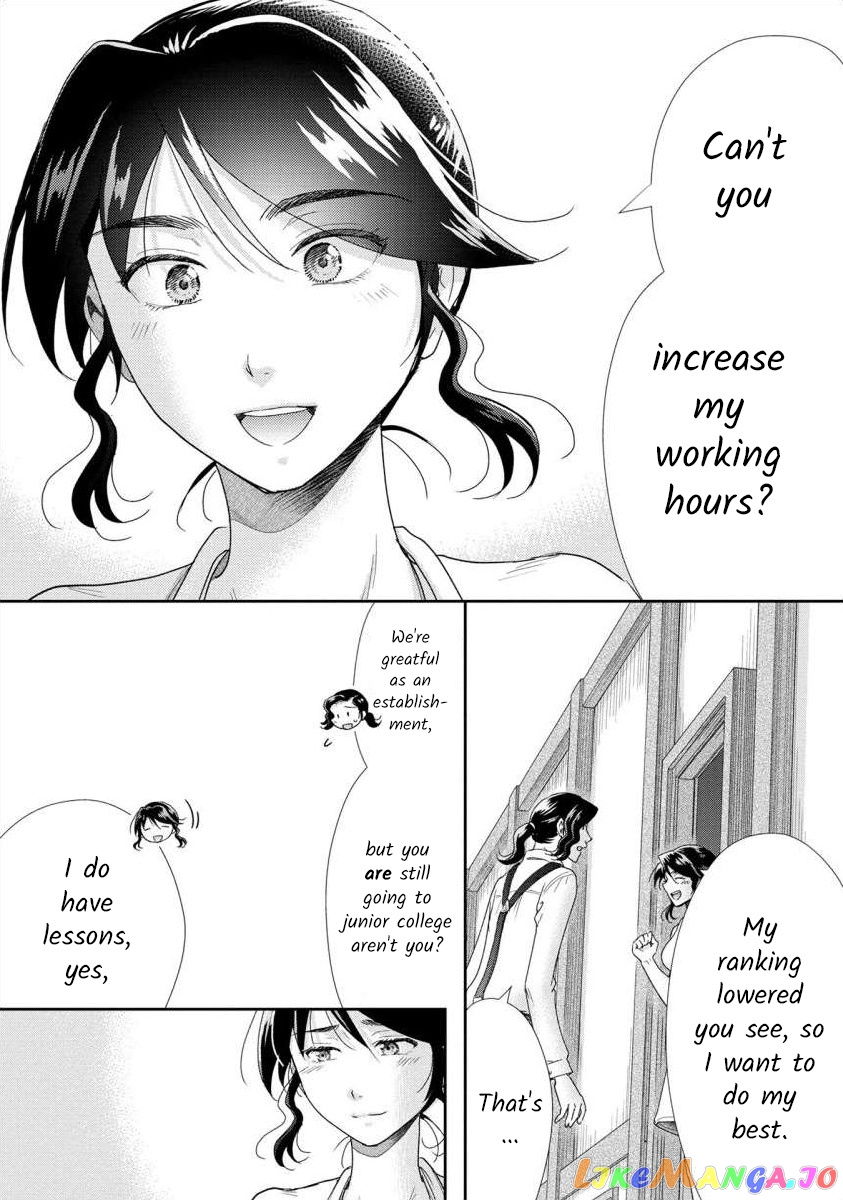 The Former Prostitute Became A Rich Wife chapter 48 - page 2