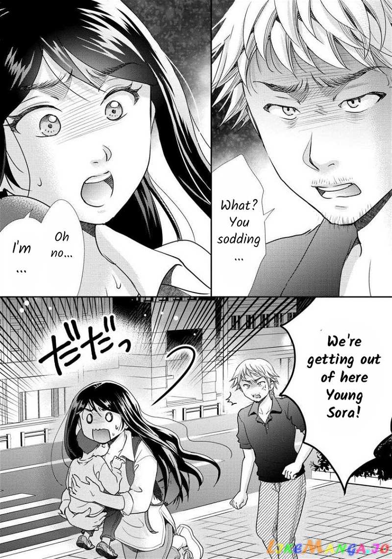 The Former Prostitute Became A Rich Wife chapter 28 - page 5