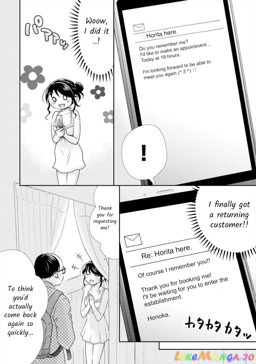 The Former Prostitute Became A Rich Wife chapter 9 - page 10