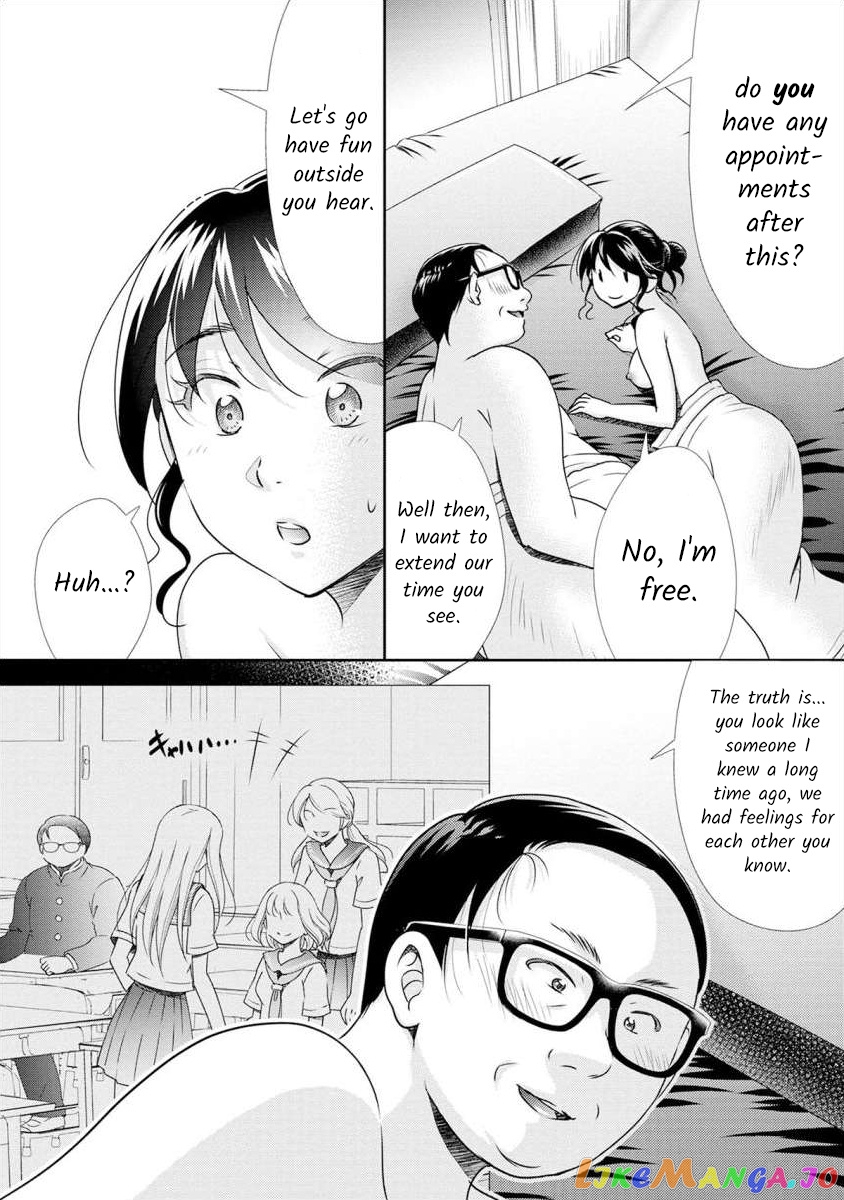 The Former Prostitute Became A Rich Wife chapter 9 - page 12