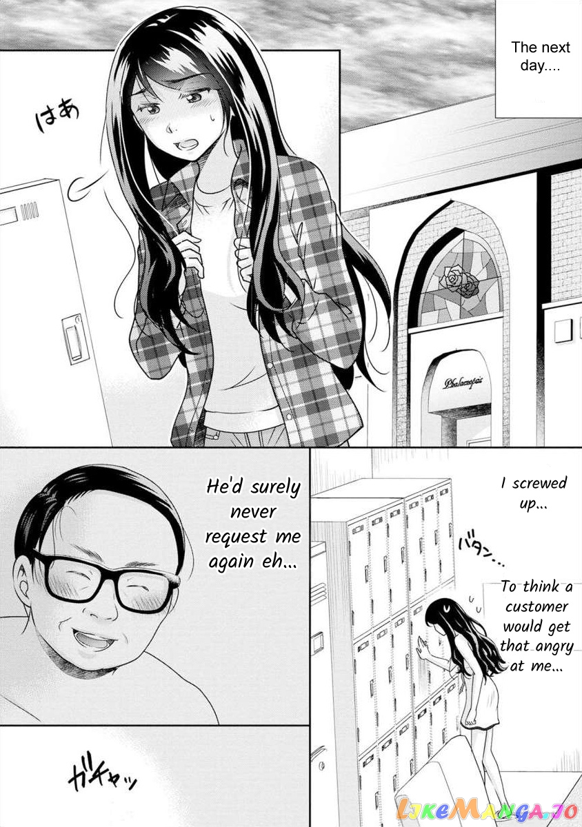 The Former Prostitute Became A Rich Wife chapter 9 - page 19
