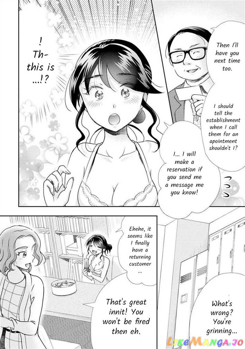 The Former Prostitute Became A Rich Wife chapter 9 - page 6