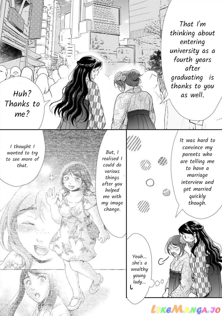 The Former Prostitute Became A Rich Wife chapter 49 - page 12