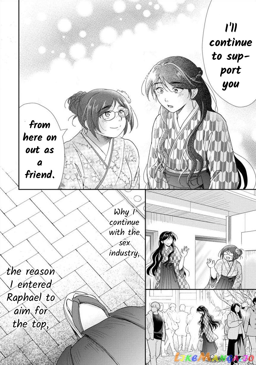 The Former Prostitute Became A Rich Wife chapter 49 - page 14