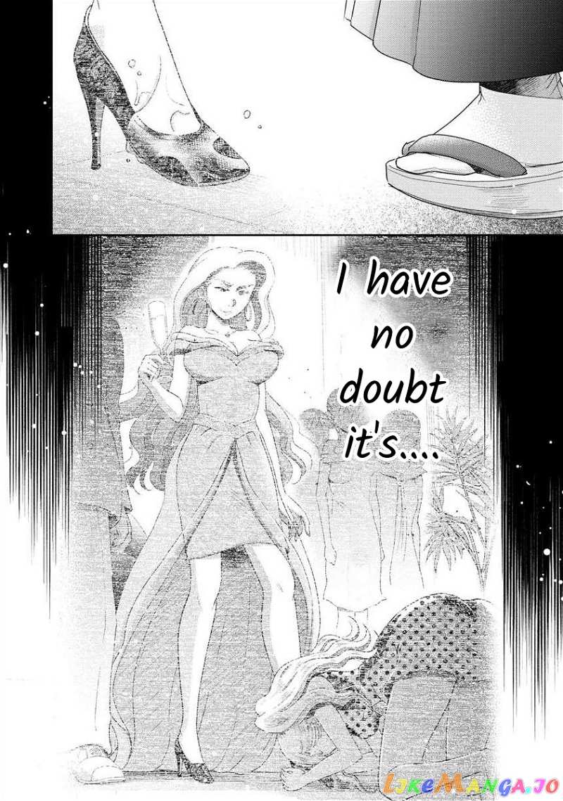 The Former Prostitute Became A Rich Wife chapter 49 - page 15