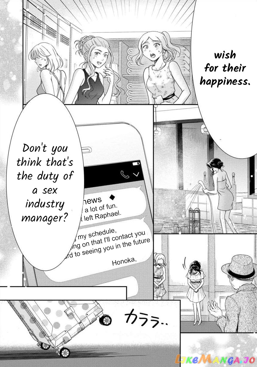 The Former Prostitute Became A Rich Wife chapter 49 - page 19