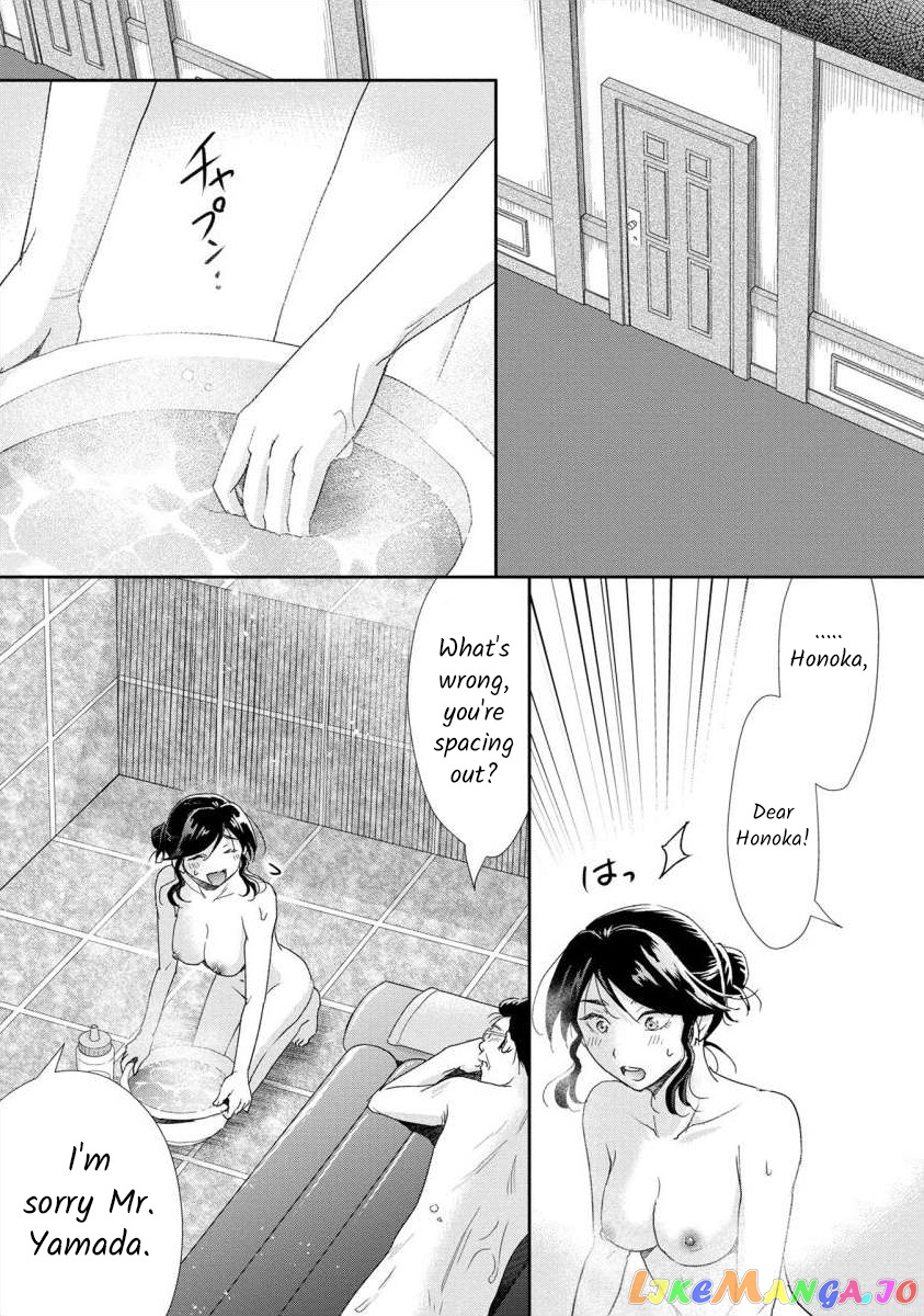 The Former Prostitute Became A Rich Wife chapter 49 - page 6