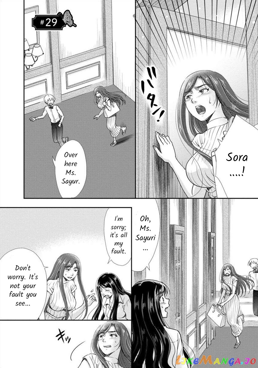 The Former Prostitute Became A Rich Wife chapter 29 - page 1